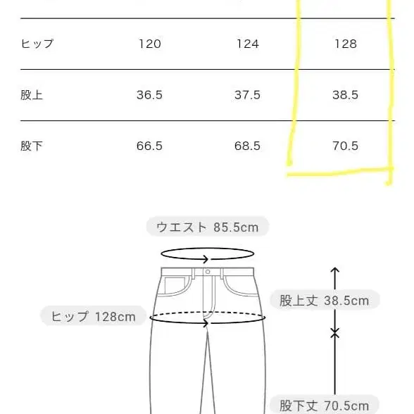 11번째 상품 이미지