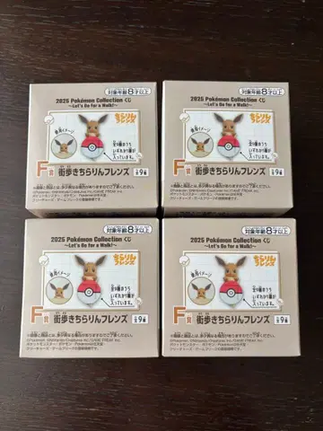 미개봉 새상품 1번 복권 포켓몬 길거리 산책 챠라링 프렌즈 4개 세트