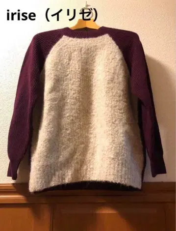 새상품 이리제 엑스트라 파인 메리노울 니트 보르도 L