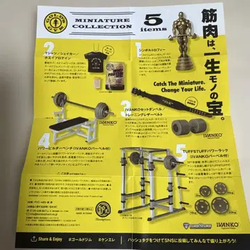 총 5종] 골드짐 미니어처 컬렉션 켄 엘리펀트 미개봉 가챠