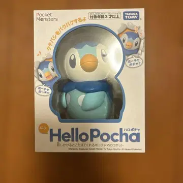 Hello Pocha 팽도리 말하는 로봇