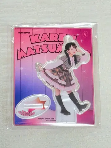 마츠모토 카렌 아크릴 스탠드 FRUITSZIPPER