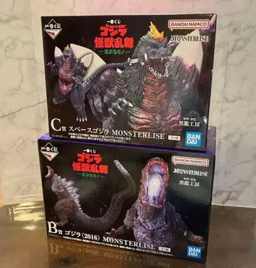 제일복권 고질라 B상, C상 [ 미개봉 새상품 ]