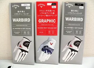 캘러웨이 골프 그로브 25cm 3종 미사용