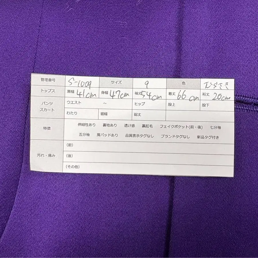 11번째 상품 이미지