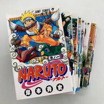 NARUTO 키시모토 마사시