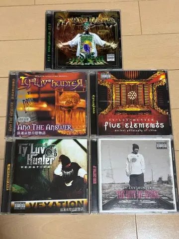 Ty Luv Hunter 앨범 컬렉션