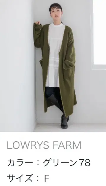 올리브색 노가디건 플리스 소재