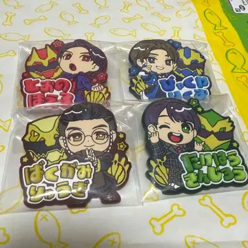 고쥬센타이 큐루팝 이름 러버 배지 4개 세트