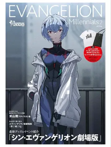 EVANGELION Millennials2