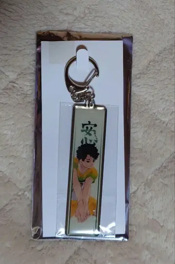 하이큐!! 메탈 키링 사쿠사 키요오미 아웃사이드 히터 미개봉