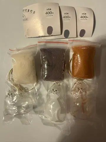 우리 아이 털뭉치 3종 세트