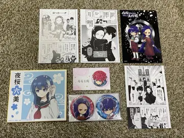 요자쿠라 씨네 대작전 총정리