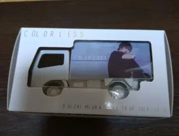 미우라 다이치 칼라리스 트램포