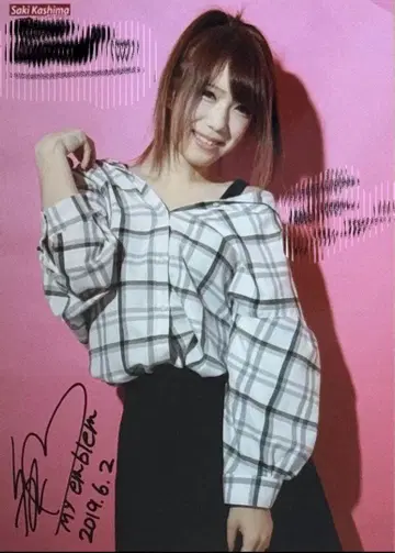 코우님 리퀘스트 2점 묶음 상품