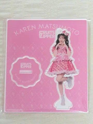마츠모토 카렌 아크릴 스탠드 FRUITSZIPPER 후루파