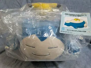 제일복권 B상 카비곤 미개봉 배송비 포함