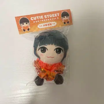 CUTIE STREET 카와모토 에루 치비누이 카와누이