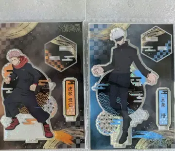 주술회전 아크릴 스탠드 세트