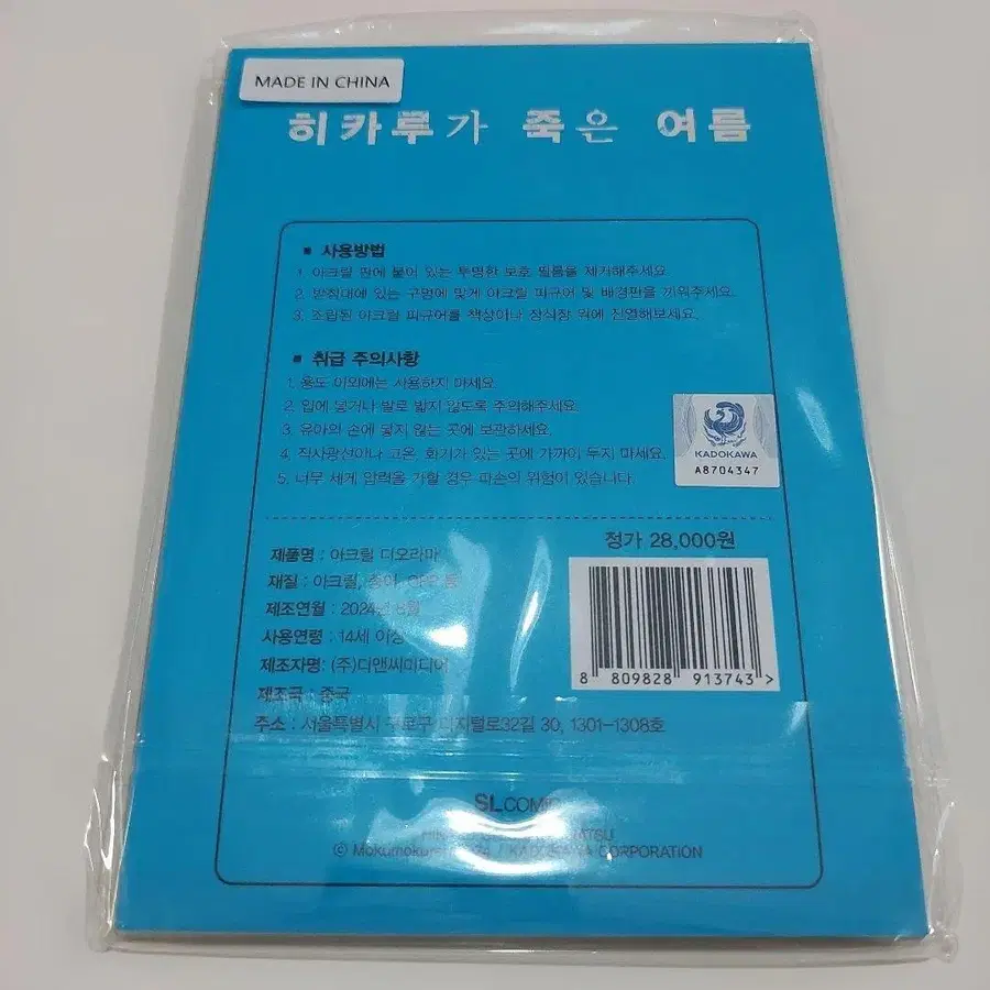 2번째 상품 이미지