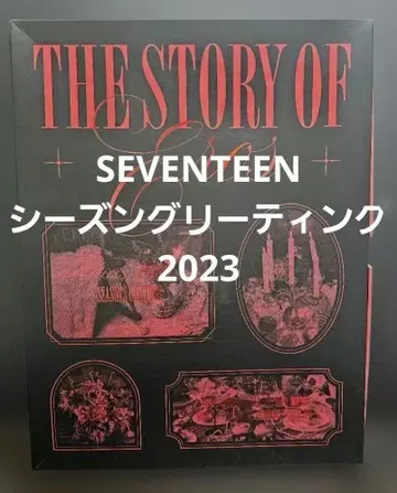 SEVENTEEN 2023 SEASON'S GREETINGS