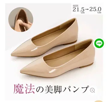 건보원 인솔 슬림 레그 펌프스 22.5cm