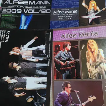 THE ALFEE 알피매니아 회보 Vol120~123