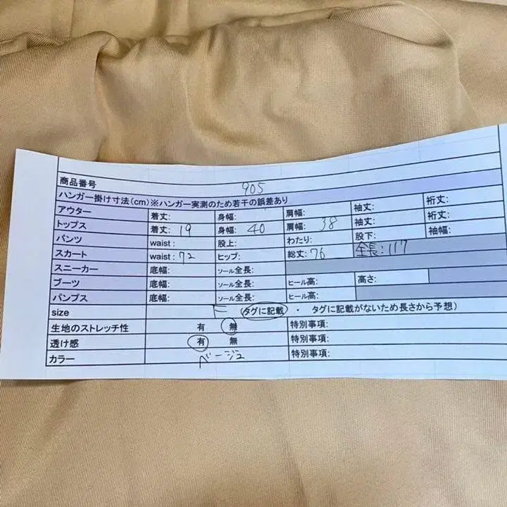 10번째 상품 이미지