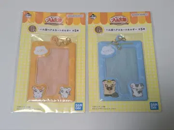 안녕! 햄토리 제일복권 I상 햄스터어 포함 카드 홀더