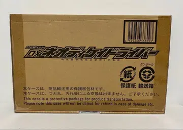 DX 네오 디케이 드라이버 프리미엄 반다이 상품