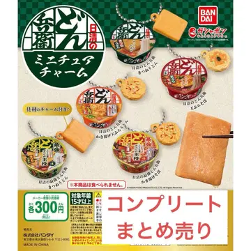 돈베에 미니어처 참