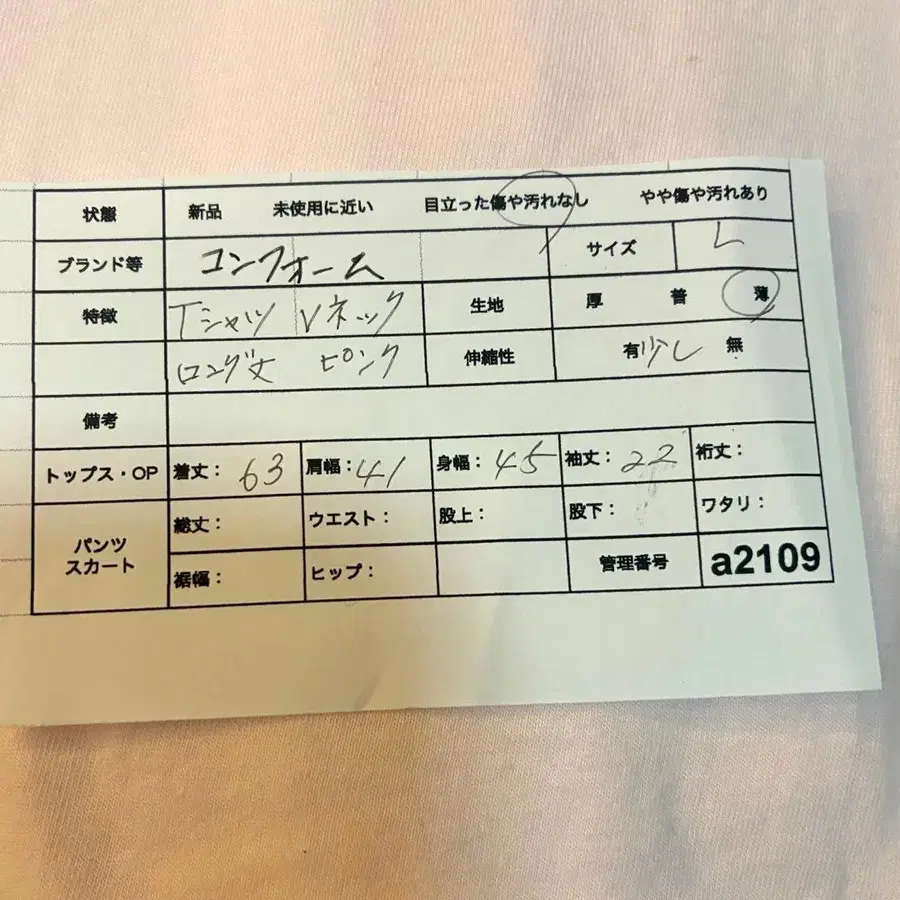 12번째 상품 이미지