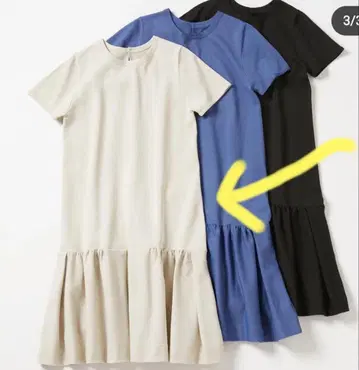 새상품 한정품 마이 스트라다 미디 플레어 니트 원피스 블루