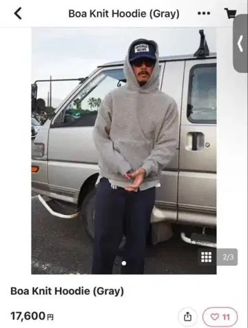 바버 선라이드 후드티