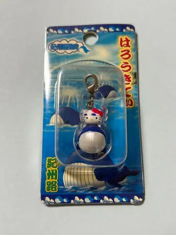 지역 한정 키티 기슈지 한정 고래 버전