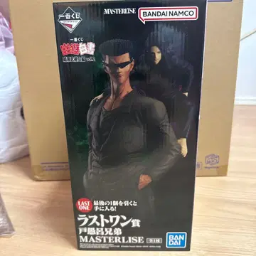 반다이 마스터라이즈 토구로 형 라스트 원상