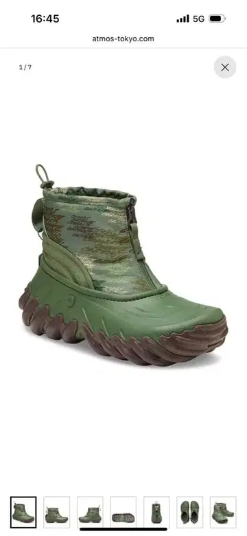 crocs FL X Crocs Echo Boot Army Green