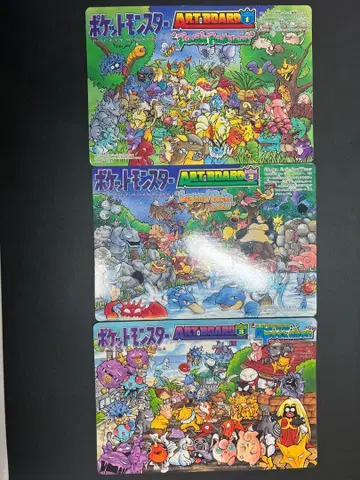 월간 코로코로 코믹 부록 포켓몬 아트 보드 3장 세트
