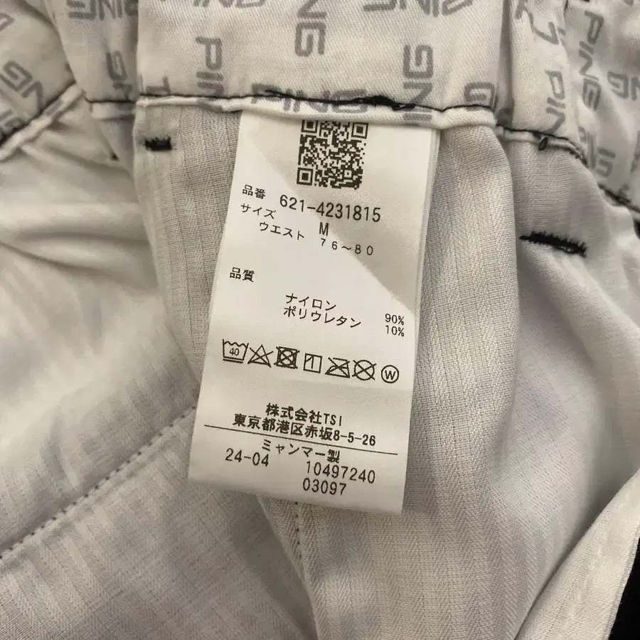 9번째 상품 이미지