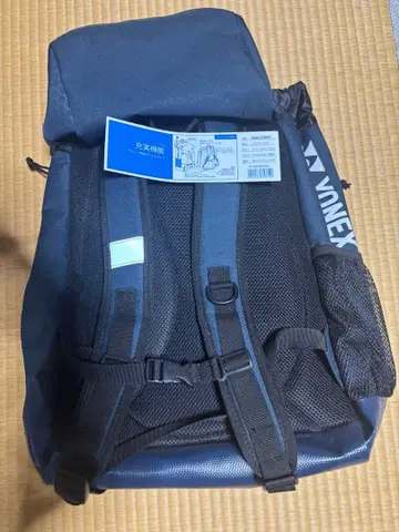 YONEX 네이비 백팩
