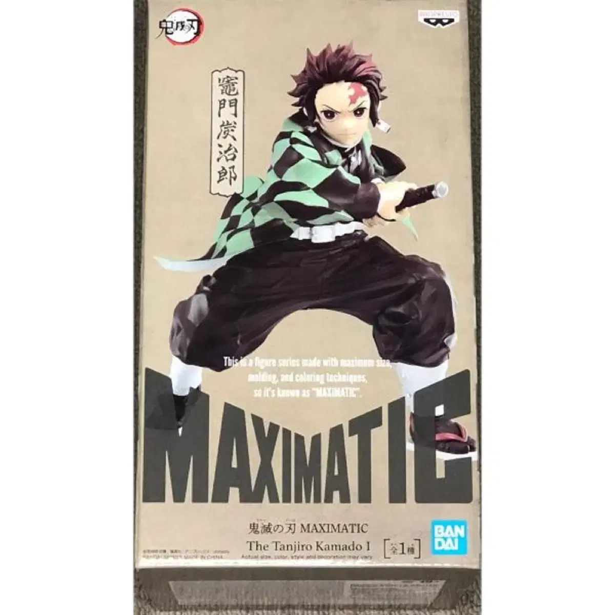 Demon Slayer Banpresto Maximatic Figure