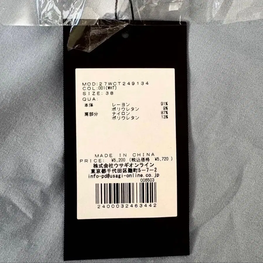 5번째 상품 이미지