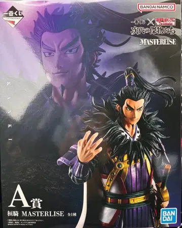 [환기] 제일복권 킹덤 차세대의 걸물들