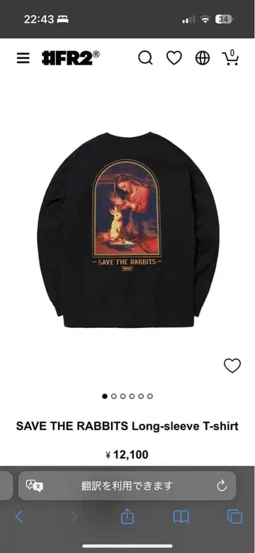 FR2 SAVE THE RABBITS 롱 슬리브 티셔츠