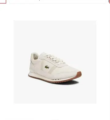 LACOSTE 화이트 스니커즈