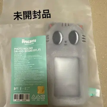 새상품 TXT 태현 다고냥 트레이딩 카드 케이스 미개봉품