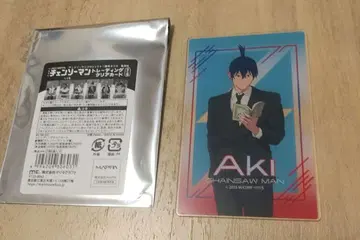 체인소 맨 Aki 캐릭터 카드