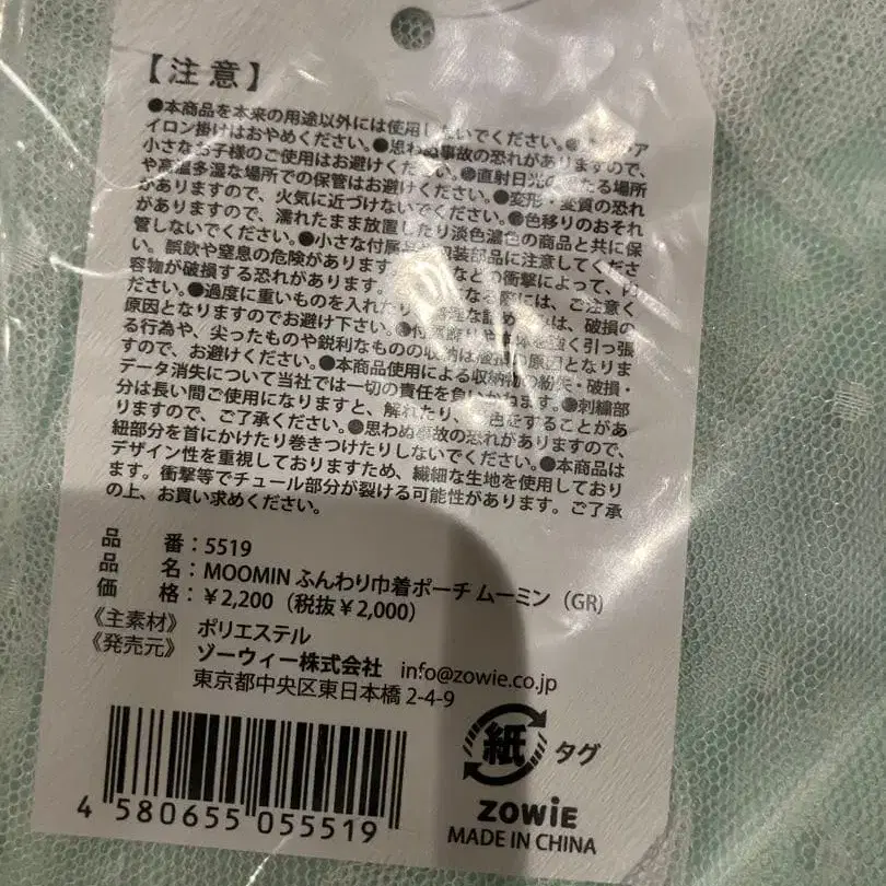 5번째 상품 이미지