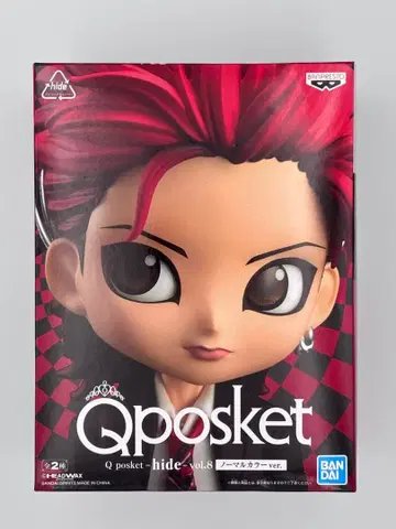 피규어 hide(노멀) Q posket-hide-vol.8