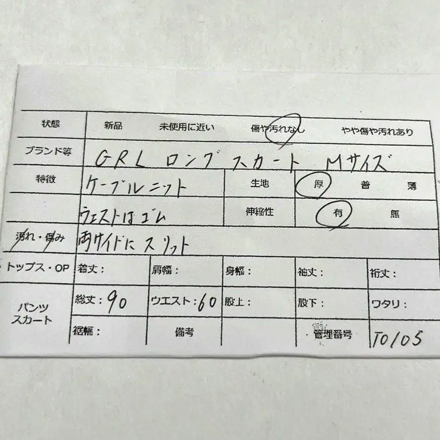 10번째 상품 이미지